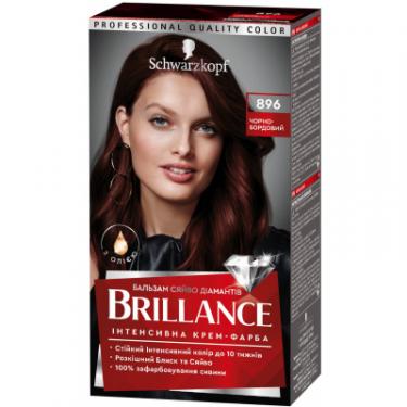 Краска для волос Brillance 896-Черно-бордовый 142.5 мл Фото
