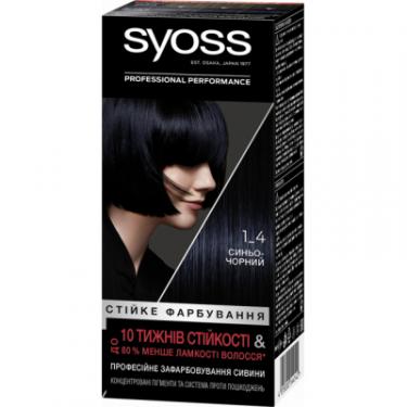 Краска для волос Syoss 1-4 Сине-черный 115 мл Фото