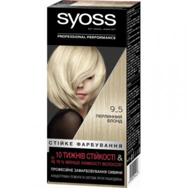 Краска для волос Syoss 9-5 Жемчужный блонд 115 мл Фото