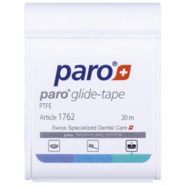 Зубная нить Paro Swiss glide-tape лента тефлоновая 20 м Фото