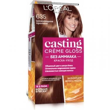 Краска для волос L'Oreal Paris Casting Creme Gloss 635 - Шоколадное пралине 120 м Фото