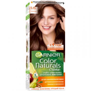 Краска для волос Garnier Color Naturals 5.15 - Шоколад 110 мл Фото