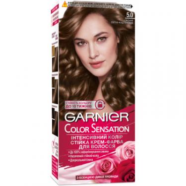 Краска для волос Garnier Color Sensation 5.0 Сияющий светло-каштановый 110 Фото