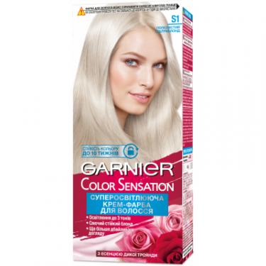 Краска для волос Garnier Color Sensation оттенок S1 Пепельный ультраблонд 1 Фото