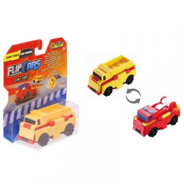 Машина Flip Cars 2 в 1 Самоскид і Пожежний автомобіль Фото