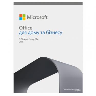 Офисное приложение Microsoft Office 2021 Home and Business Ukrainian CEE Only M Фото 1
