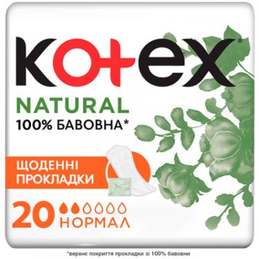 Ежедневные прокладки Kotex Natural Normal 20 шт. Фото
