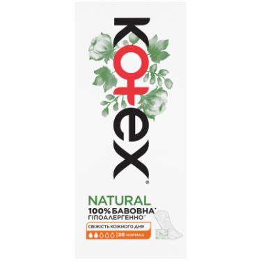 Ежедневные прокладки Kotex Natural Normal 20 шт. Фото 1