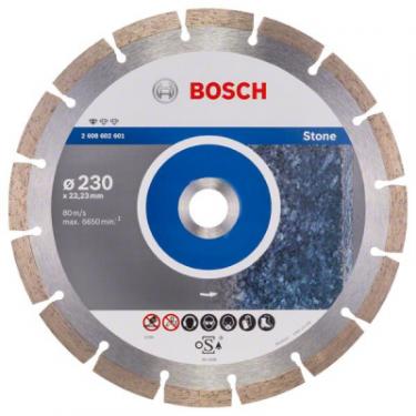 Диск пильный Bosch Standard for Stone 230-22.23 Фото