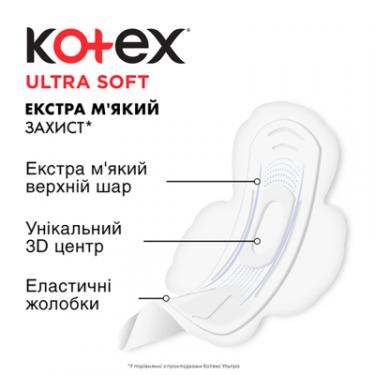 Гигиенические прокладки Kotex Ultra Soft Super 16 шт. Фото 3