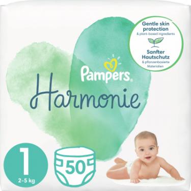 Подгузники Pampers Harmonie Newborn Розмір 1 (2-5 кг) 50 шт. Фото