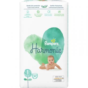 Подгузники Pampers Harmonie Newborn Розмір 1 (2-5 кг) 50 шт. Фото 1