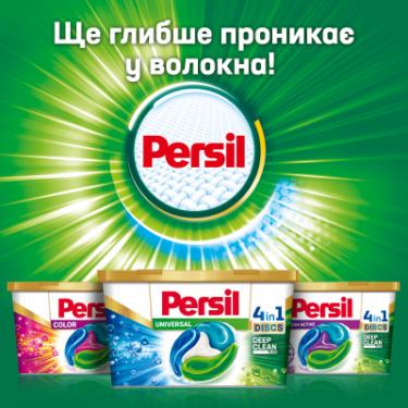 Капсулы для стирки Persil Discs Universal Deep Clean 66 шт. Фото 5