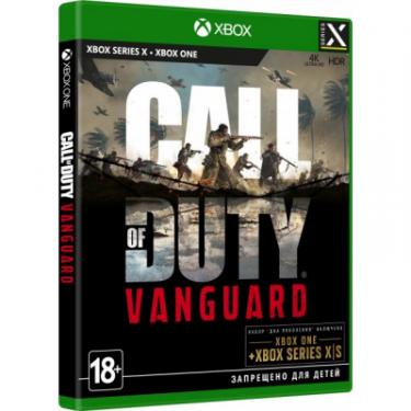 Игра Xbox Call of Duty Vanguard [Xbox Series X , Russian ver Фото 1
