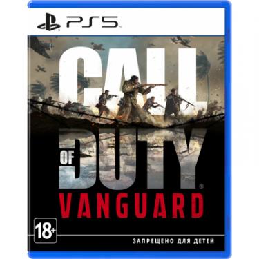 Игра Sony Call of Duty Vanguard [Blu-Ray диск] Фото