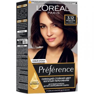Краска для волос L'Oreal Paris Preference 3.12 - Глубокий темно-коричневый Фото