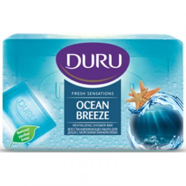 Твердое мыло Duru Fresh Sensations Океанский бриз 150 г Фото