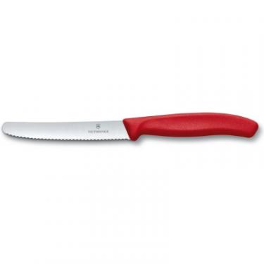 Набор ножей Victorinox SwissClassic Kitchen Set 4 шт Red Фото 2