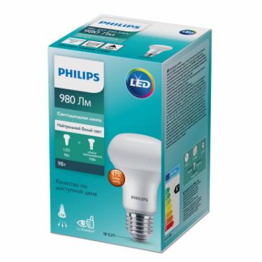 Лампочка Philips ESS LEDspot 9W 980lm E27 R63 840 Фото 1