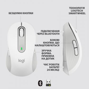 Мышка Logitech Signature M650 L Wireless Off-White Фото 5