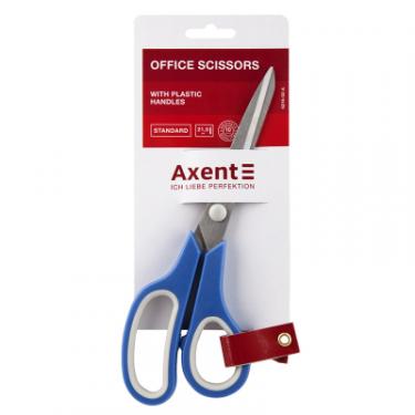 Ножницы Axent Standard, 21,5 см, сині Фото 1