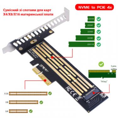 Контроллер Dynamode M.2 SSD NVMe M-Key to PCI-E 3.0 x4/ x8/ x16, full Фото 5