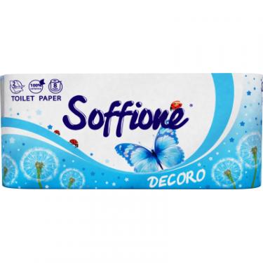 Туалетная бумага Soffione Decoro із синім тисненням 2 шари 8 рулонів Фото