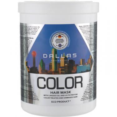 Маска для волос Dalas Color для фарбованого волосся з лляною олією і УФ- Фото