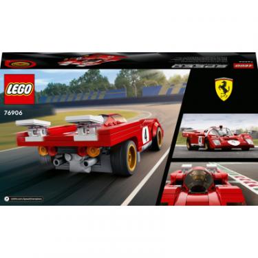 Конструктор LEGO Speed Champions 1970 Ferrari 512 M 291 деталь Фото 9