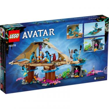 Конструктор LEGO Avatar Будинок Меткаїна в рифах 528 деталей Фото 8