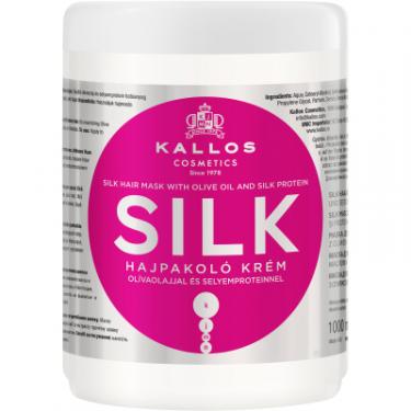 Маска для волос Kallos Cosmetics Silk з оливковою олією і протеїнами шовку 1000 мл Фото