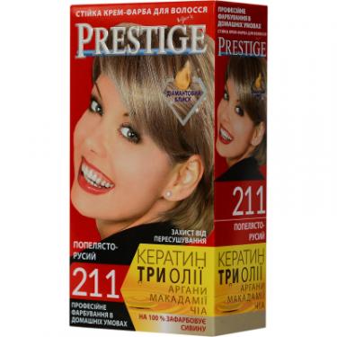 Краска для волос Vip's Prestige 211 - Попелясто-русий 115 мл Фото