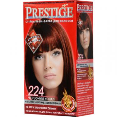 Краска для волос Vip's Prestige 224 - Червоний корал 115 мл Фото