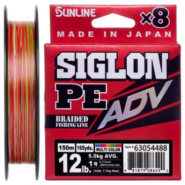 Шнур Sunline Siglon PE ADV х8 150m 0.8/0.153mm 10lb/4.5kg Multi Фото