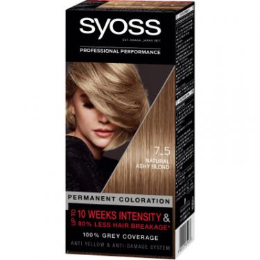 Краска для волос Syoss 7-5 Попелястий русявий 115 мл Фото