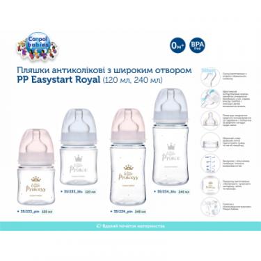 Бутылочка для кормления Canpol babies Royal Baby з широким отвором 240 мл Рожева Фото 3