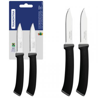 Набор ножей Tramontina Felice Black Vegetable Serrate 76 мм 2 шт Фото 2