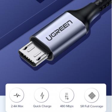 Дата кабель Ugreen USB 2.0 AM to Micro 5P 1.5m US290 Silver Фото 1