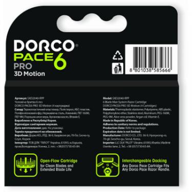 Сменные кассеты Dorco для системи Pace6 для чоловіків 6 лез 4 шт. Фото 1