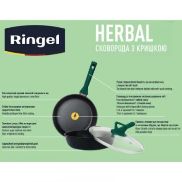 Сковорода Ringel Herbal 24 см Фото 3
