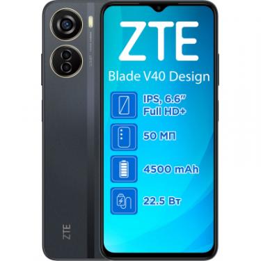 Мобильный телефон ZTE Blade V40 Design 6/128GB Black Фото