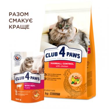 Сухой корм для кошек Club 4 Paws Premium з ефектом виведення вовни 2 кг Фото 5
