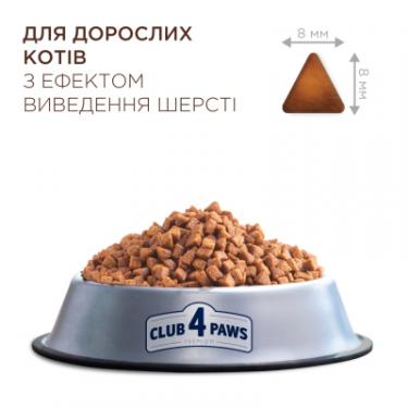 Сухой корм для кошек Club 4 Paws Premium з ефектом виведення вовни 2 кг Фото 6