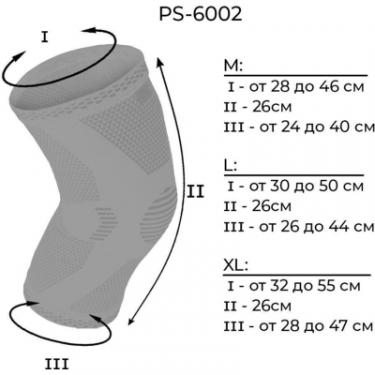 Фиксатор колена Power System Knee Support PS-6002 Grey M Фото 4