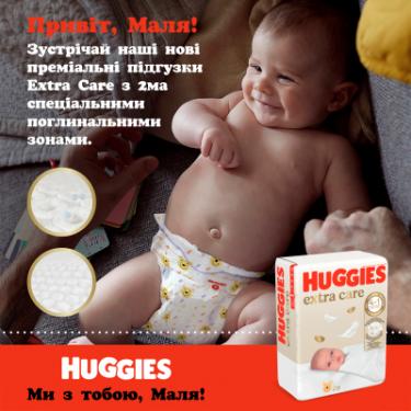 Подгузники Huggies Extra Care Size Розмір 2 (3-6 кг) 24 шт Фото 4