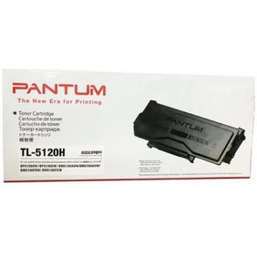 Тонер-картридж Pantum TL-5120HP 6K чип2023, BM5100ADN/BM5100ADW, BP5100D Фото