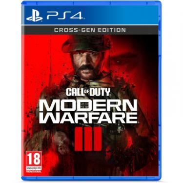 Игра Sony Call of Duty Modern Warfare III, BD диск Фото