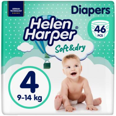 Подгузники Helen Harper SoftDry New Maxi Розмір 4 (9-14 кг) 46 шт Фото