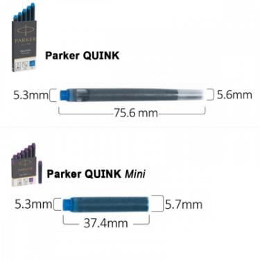 Чернила для перьевых ручек Parker Картриджі Quink Mini /6шт фіолетовий Фото 1