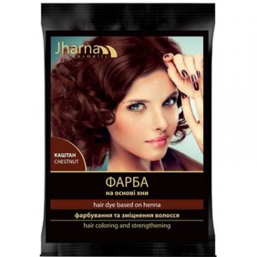 Краска для волос Jharna На основі хни Каштан 25 г Фото